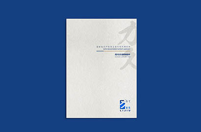 道外区产品画册设计：以用户为中心，解锁产品的价值密码